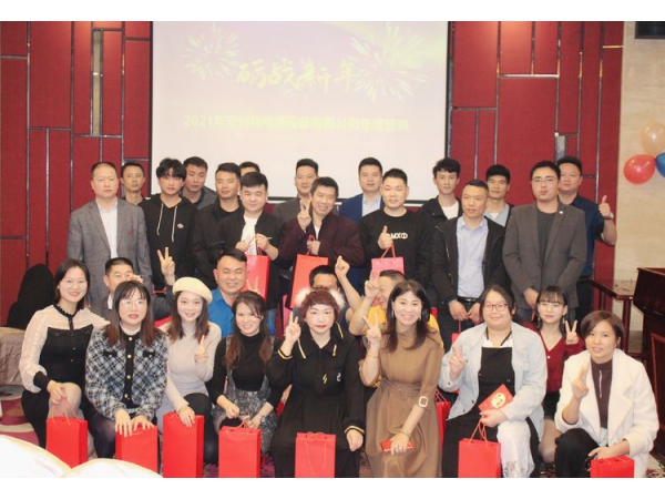 安博特●2022年，不忘初心，砥礪前行