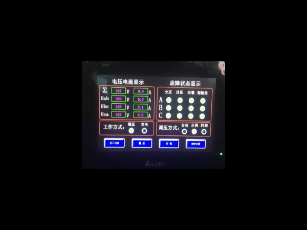 買無(wú)觸點(diǎn)穩(wěn)壓器要找專業(yè)的廠家