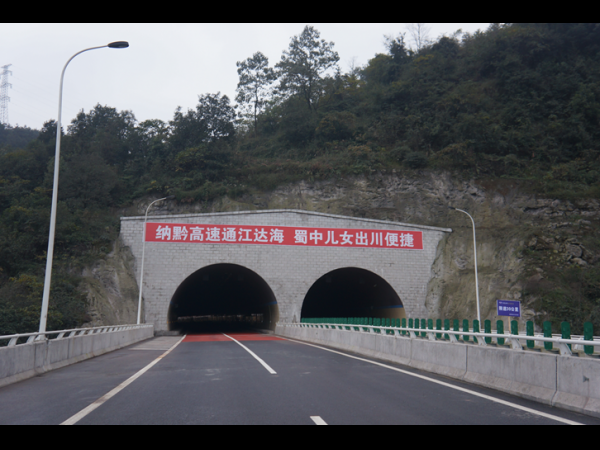 遠距離供電系統(tǒng)，選安博特！納黔高速公路項目合作中給予高度評價