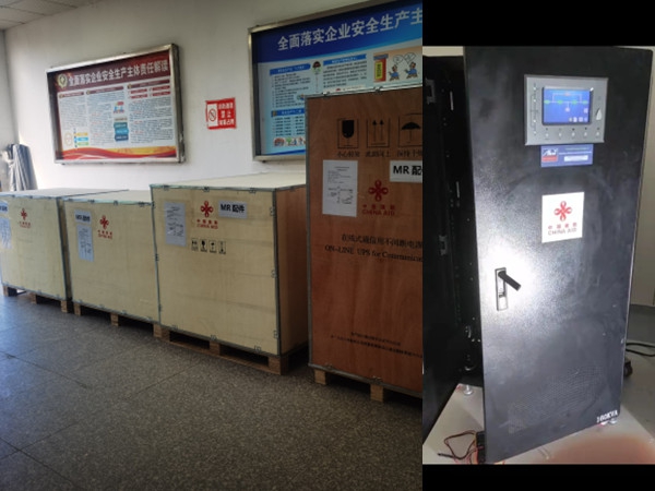 安博特UPS電源，援助柬埔寨醫(yī)院