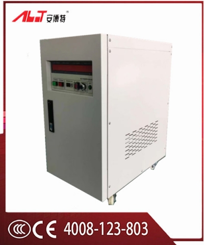 單相交流變頻電源